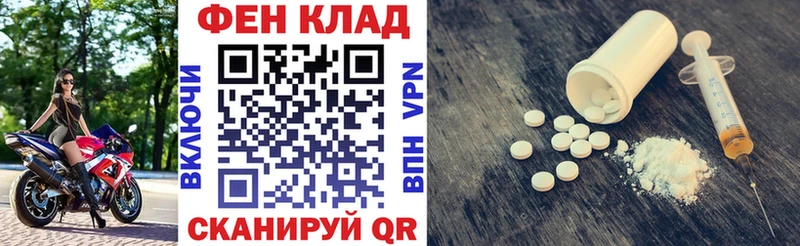 Купить  Верхняя Салда  Амфетамин VHQ 
