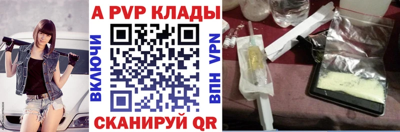 Купить закладки  Верхняя Салда  Alpha PVP Соль 