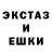 ЛСД экстази ecstasy Pacifist Assassin