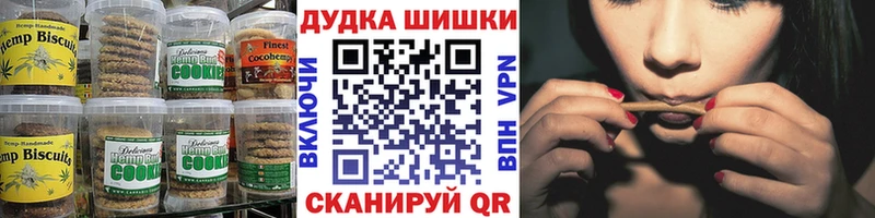 Canna-Cookies конопля Купить Верхняя Салда