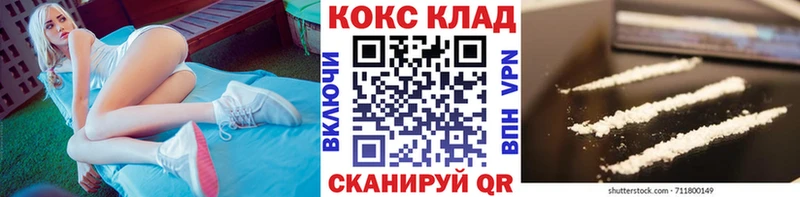 COCAIN Эквадор  Купить где  Верхняя Салда 