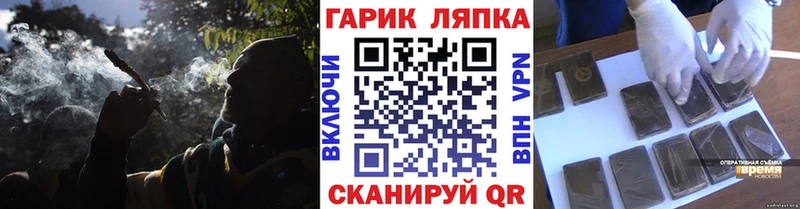 ГАШ Premium  Купить  Верхняя Салда 