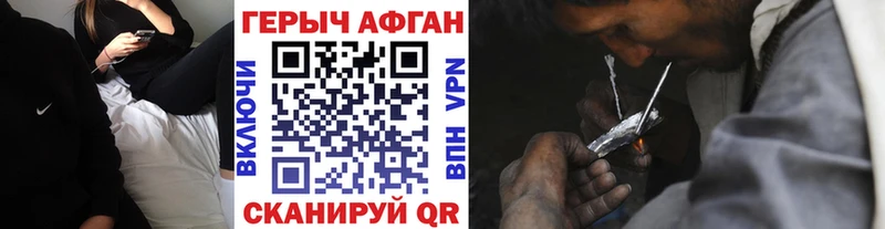 Героин афганец  Купить где  Верхняя Салда 