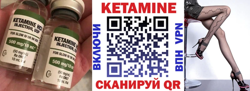 КЕТАМИН ketamine  Купить  Верхняя Салда 