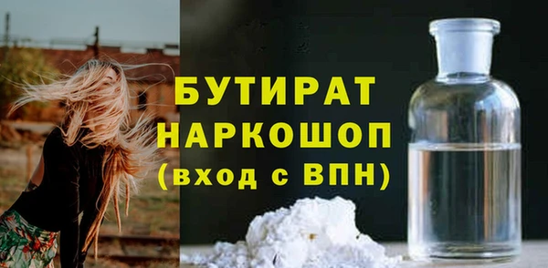 винт Заволжье
