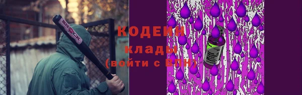 винт Заволжье