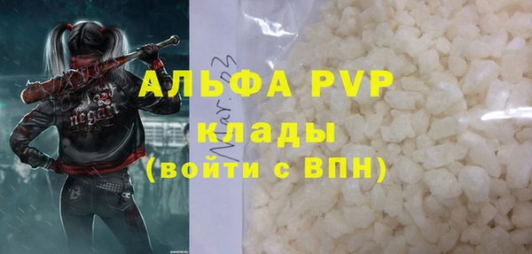 mdpv Заволжск