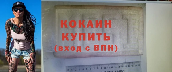mdpv Заволжск