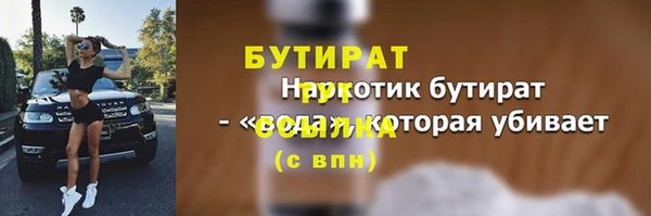 винт Заволжье