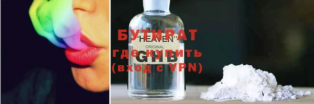 винт Заволжье