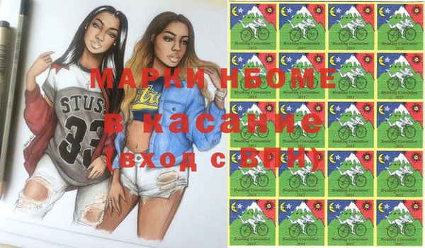 винт Заволжье
