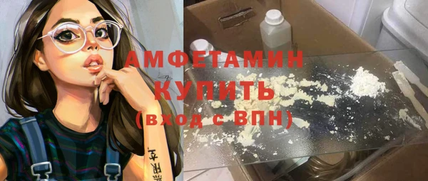 винт Заволжье