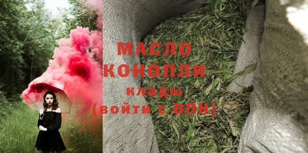 mix Заводоуковск