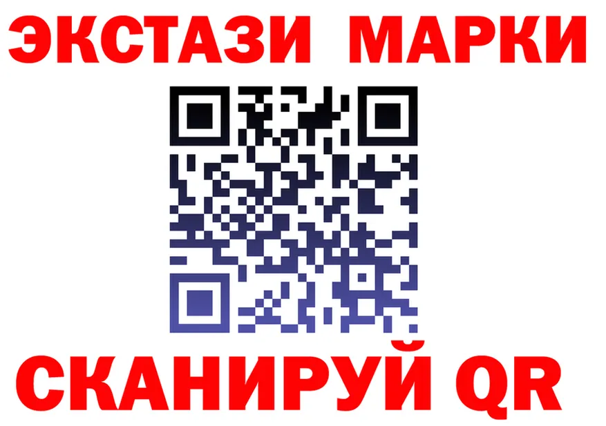 ЭКСТАЗИ VHQ ССЫЛКА даркнет mega Верхняя Салда