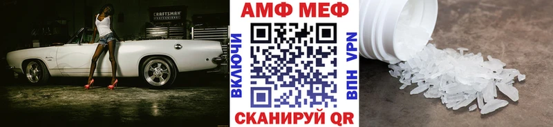 Купить  Верхняя Салда  МЕТАМФЕТАМИН мет 