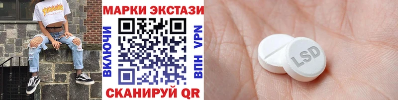 Купить  Верхняя Салда  Марки 25I-NBOMe 1500мкг 